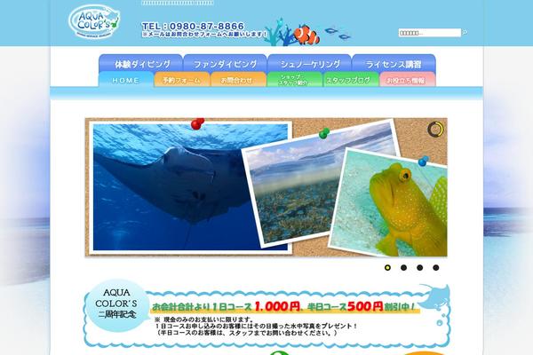 aqua-colors.com site used Taketomi
