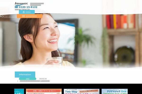 aqua-magic.net site used Aqua-magic