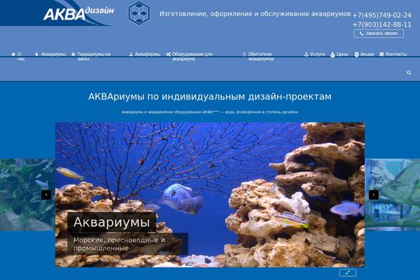 aquadesign.ru site used 3Clicks Child
