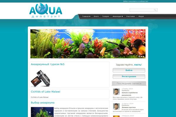 aquadiletant.ru site used Aquamaster