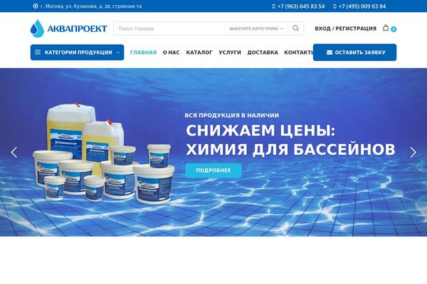 aquaproject.su site used Aquaproject