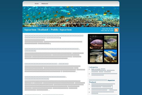 aquariumthailand.com site used Bluebattery
