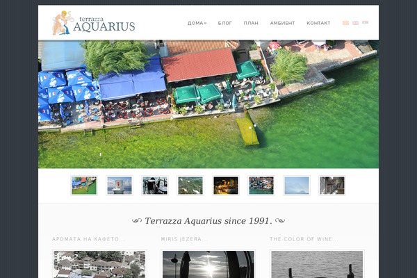 aquarius-oh.mk site used Dandelion_v2.6.4