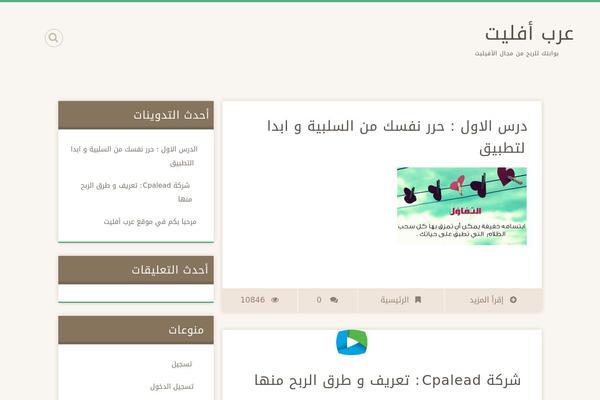 ar-aff.com site used Tedwina