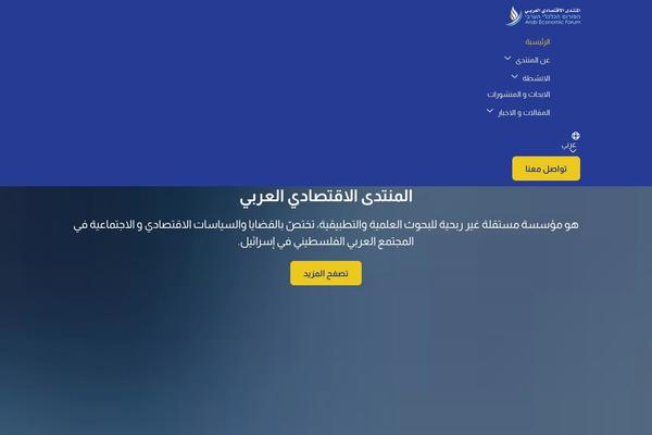 arab-forum.org site used Aef