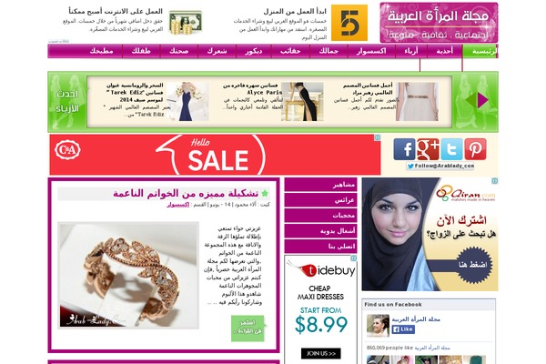 arab-lady.com site used Lady