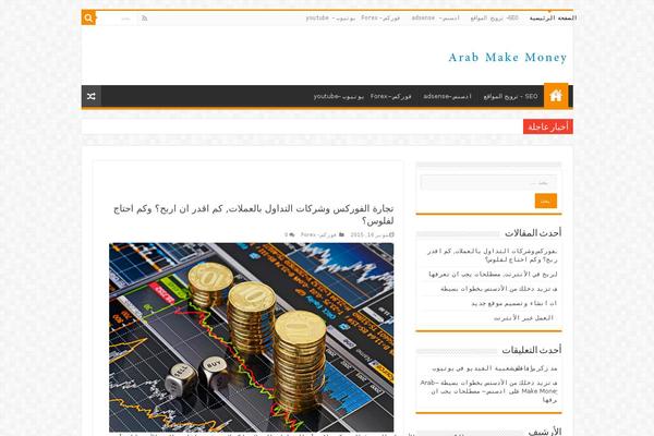 arab-make-money.com site used Living Journal
