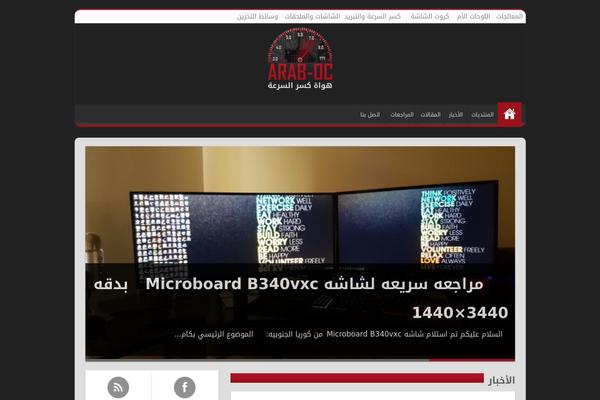 Sahifa theme site design template sample