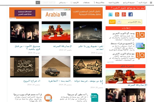 arab.sc site used Video11