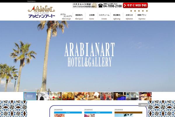 arabianart.jp site used Sswd-ap-pc