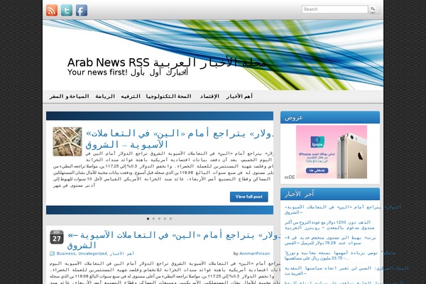 Graphene theme site design template sample