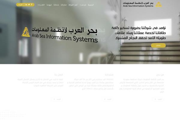 arabsea.com site used Arab_sea