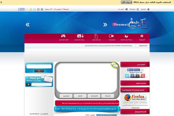 arabspots.com site used Drama