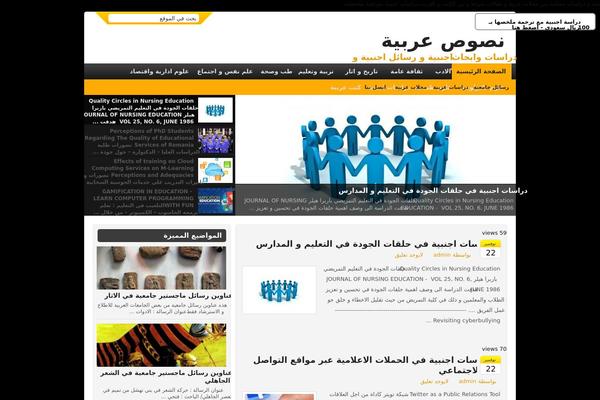 arabtexts.com site used Falcon