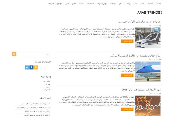 arabtrends.com site used Arab
