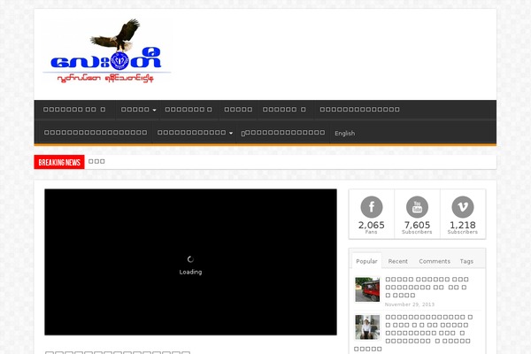 Sahifa theme site design template sample