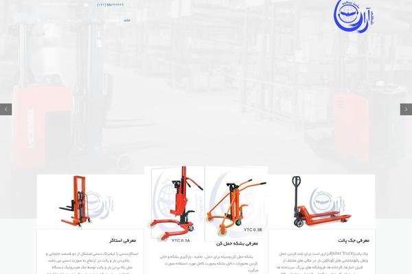 Construction theme site design template sample