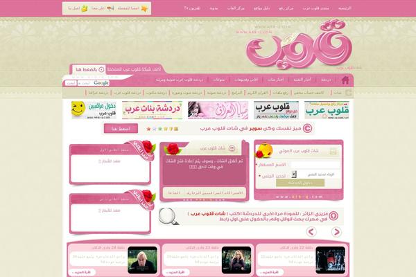 arb-q.com site used Arb-q.v1