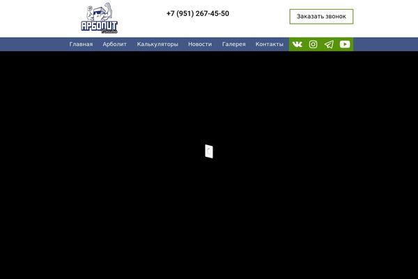 WordPress website example screenshot