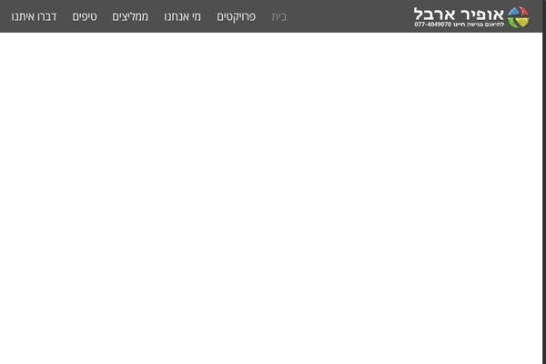 Site using Fusion-builder plugin