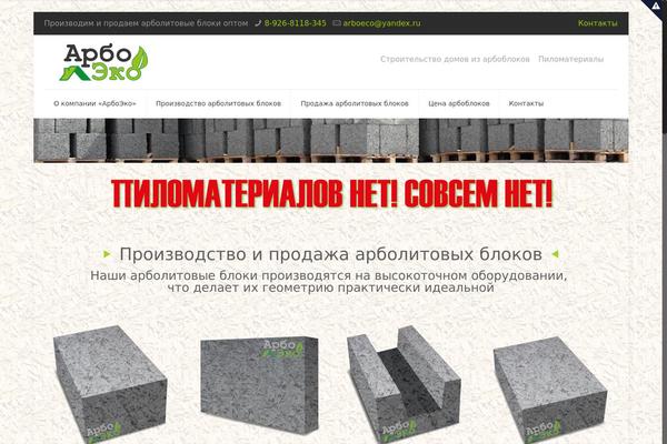 BeTheme theme site design template sample