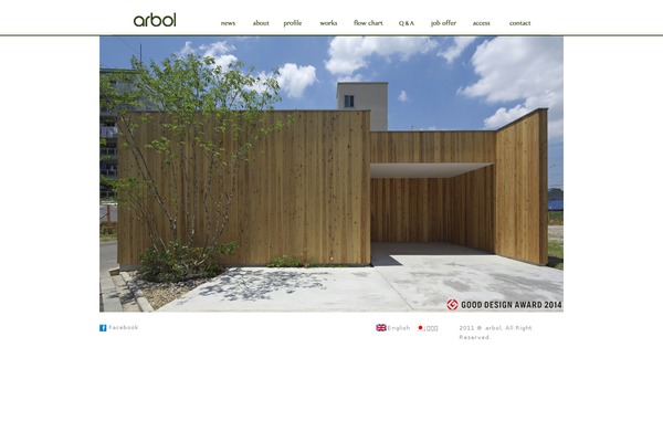 arbol-design.com site used Arbol