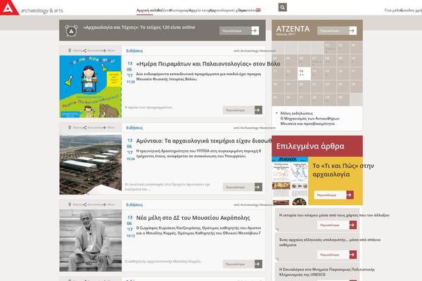 archaeology WordPress theme, websites list used archaeology theme archaeology theme websites examples
