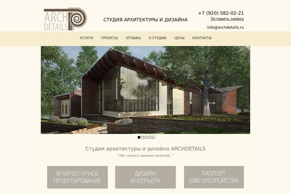 archdetails.ru site used Y2m