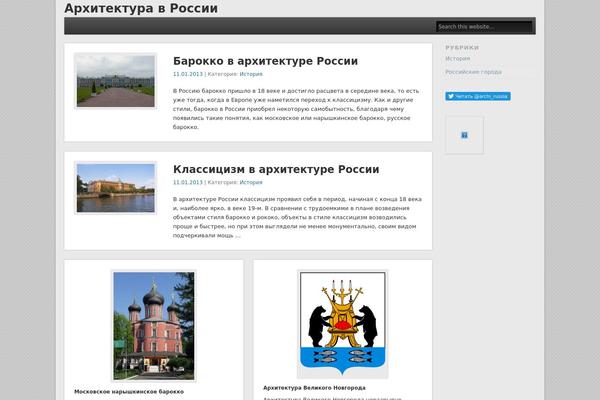 archirussia.com site used Myesplanade
