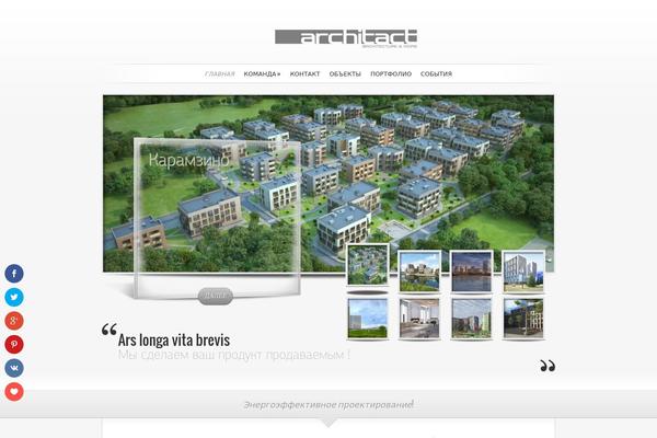 architact.ru site used Simplepressarch
