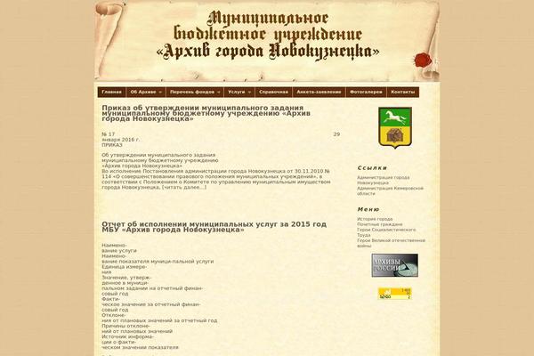 archivnvkz.ru site used Parchment Draft