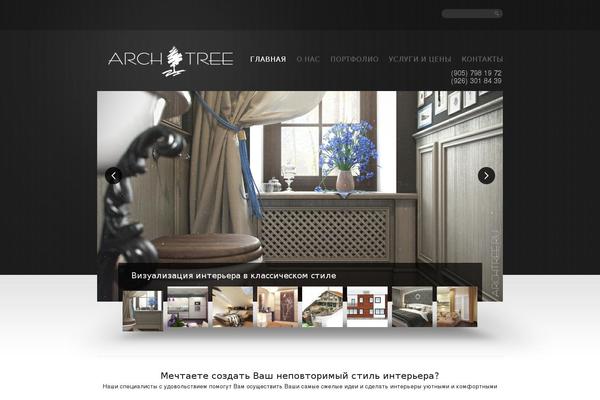 archtree.ru site used Theme1702