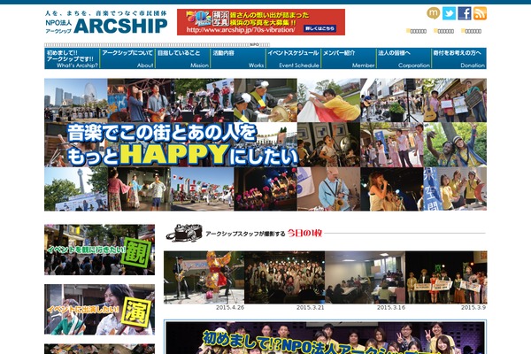 arcship.jp site used Arcship2012