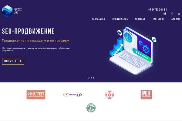 arcticlab.ru site used Arcticlab