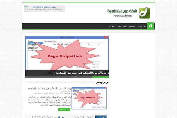 Sahifa theme site design template sample