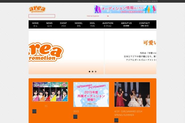 area-promotion.jp site used Just Clean Shop