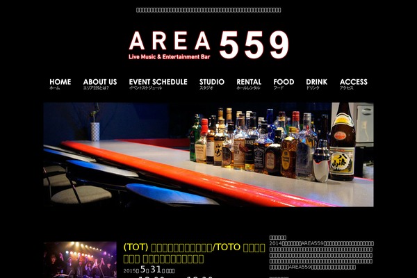 area559.jp site used Theme_area559
