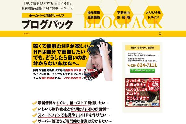 areaguide.jp site used Bp2014