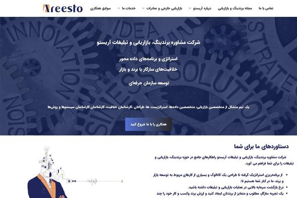 Site using The-post-grid plugin