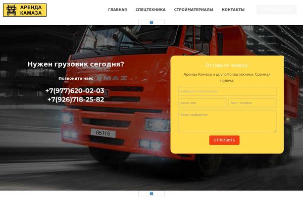 Site using Tablepress-responsive-tables plugin