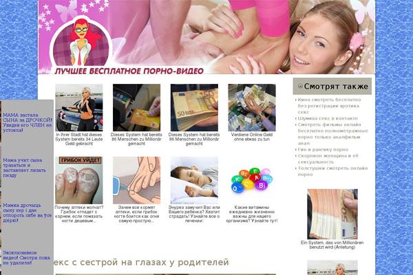 arenda-kass.ru site used Respon