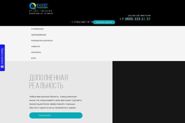 WordPress website example screenshot