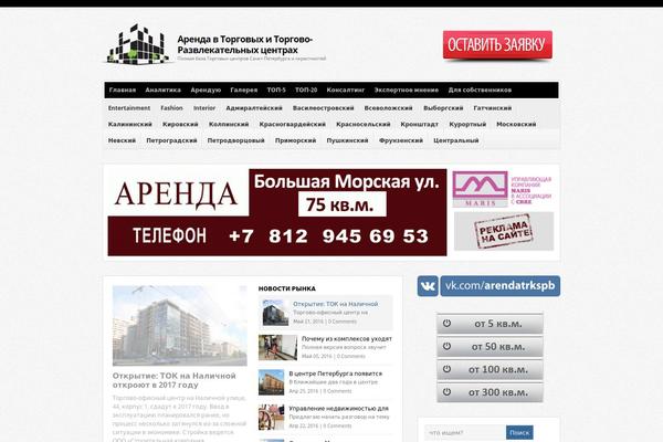 arenda-trk.ru site used Adifier
