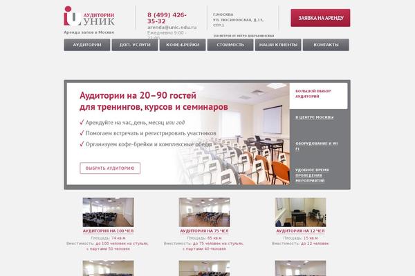 arenda-unic.ru site used Arenda