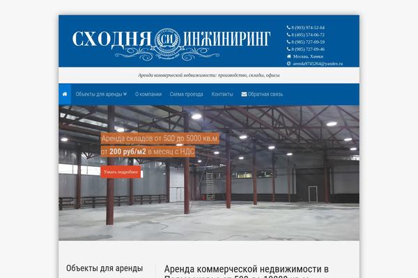 arendask.ru site used Business_time