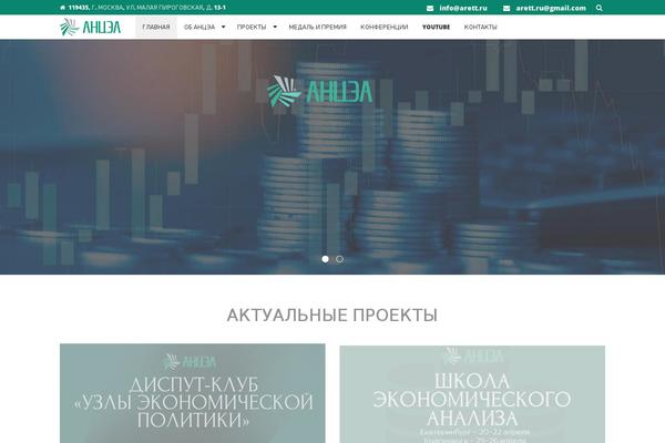arett.ru site used Wp19