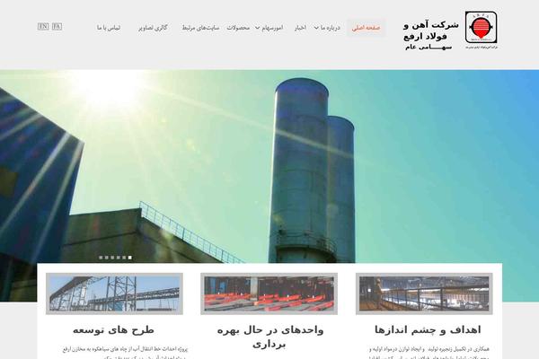 WordPress website example screenshot