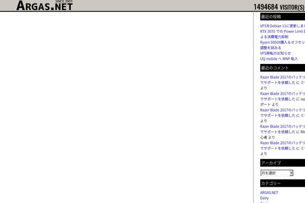 argas.net site used Argas