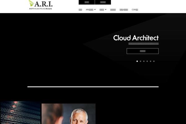 ari-jp.com site used Aricorporate