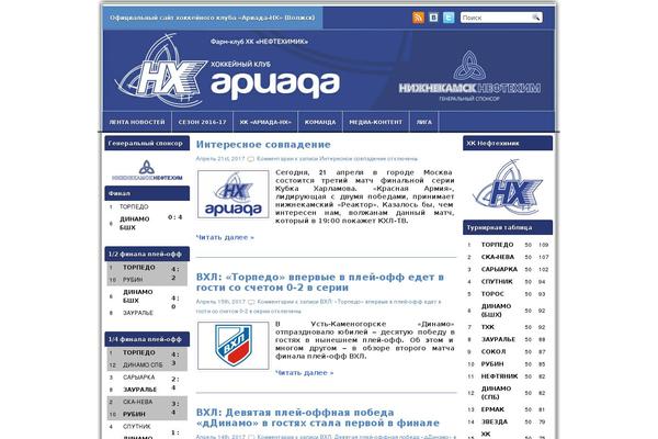 ariada-akpars.ru site used Prosports